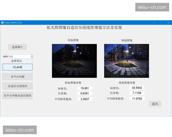 本阶段自适应环境感知算法 自动调整AR元素在不同光照下的显示效果